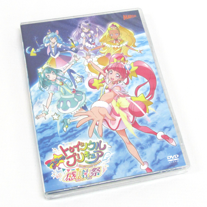 (未使用･未開封品)スター☆トゥインクルプリキュア vol.3[DVD] スター☆トゥインクルプリキュア vol．3【Blu－ray