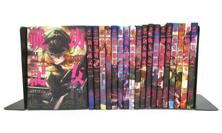 楽天市場】【中古】 古本 《男コミ》幼女戦記（最新刊） 1〜19巻セット