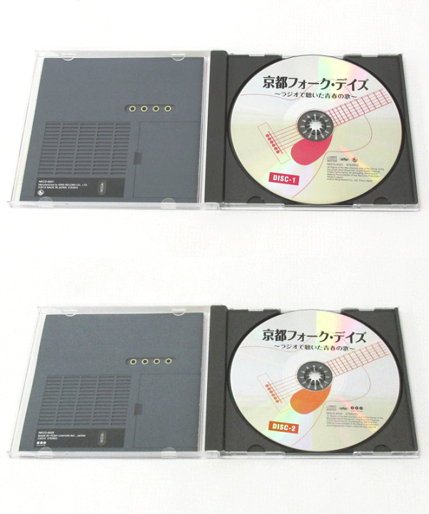 楽天市場】【中古】《CD》京都フォーク・デイズ〜ラジオで聴いた