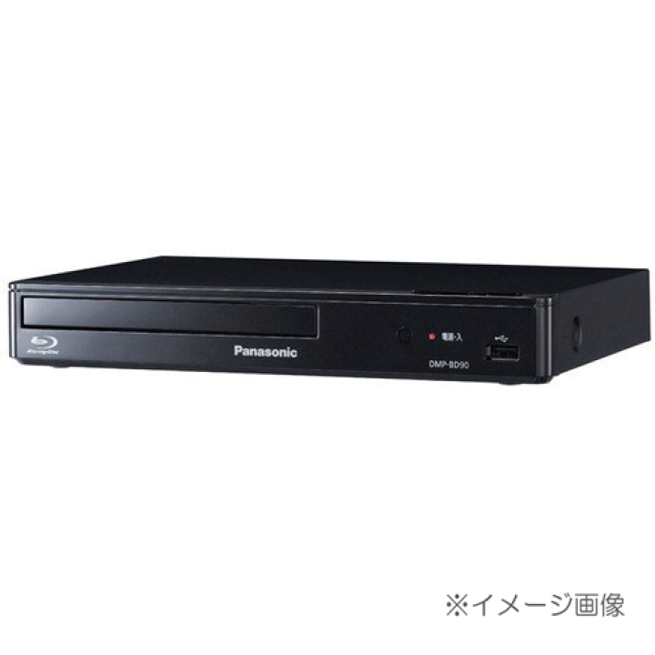 【高額売筋】 楽天市場】【中古】《未開封》Panasonic - DMP-BD90 【BD プレーヤー