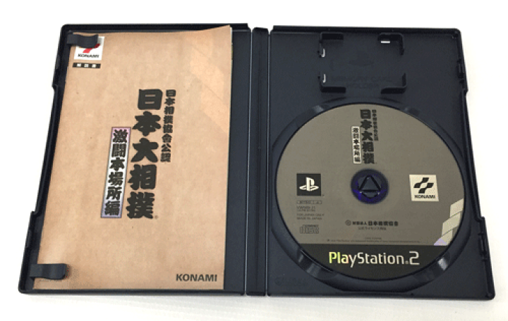 ついに再販開始 PS2 日本大相撲 激闘本場所編 日本相撲協会公認 ゲーム
