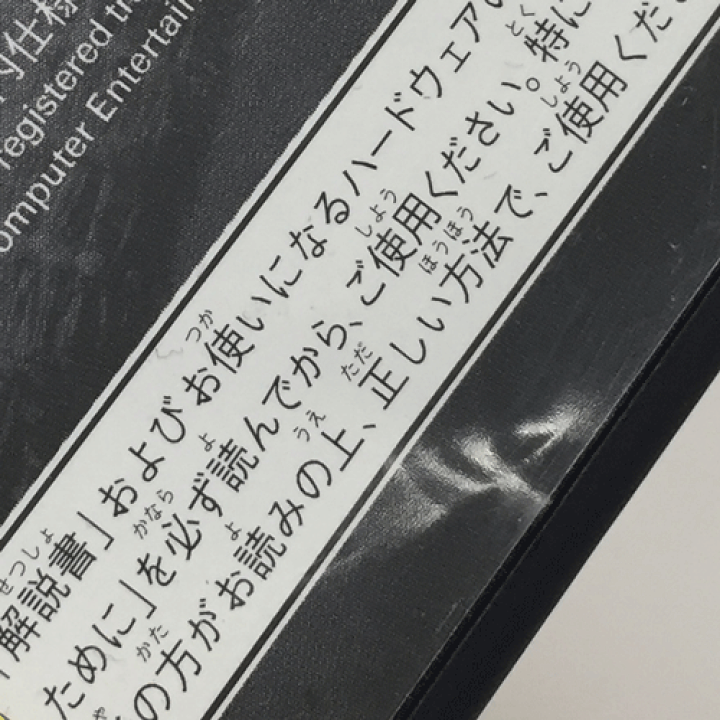 楽天市場】【中古】【クリックポスト発送可】《レトロ》日本相撲協會