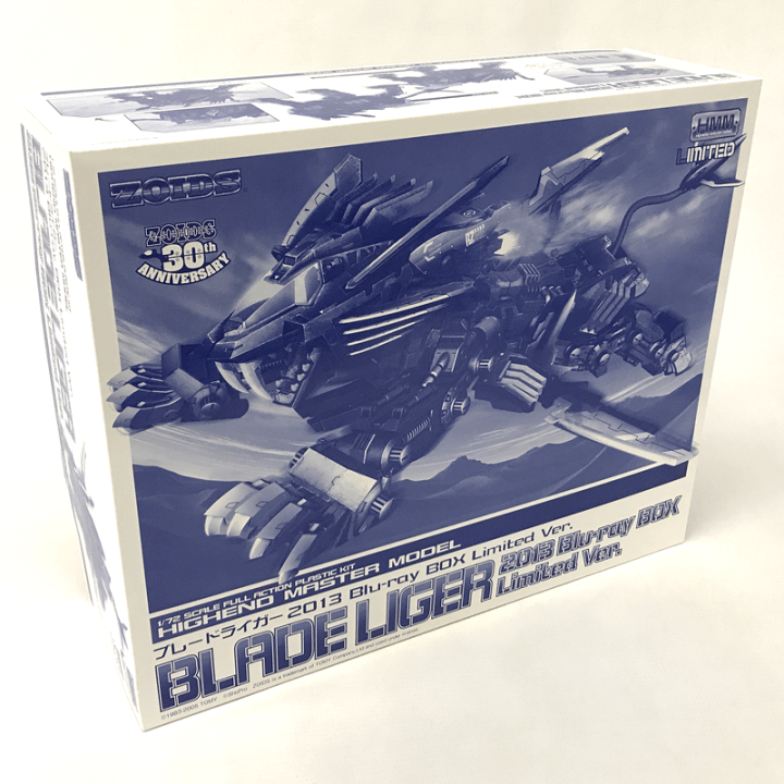 ゾイド。 コトブキヤ HMM ブレードライガー 2013 Blu-rayBOX
