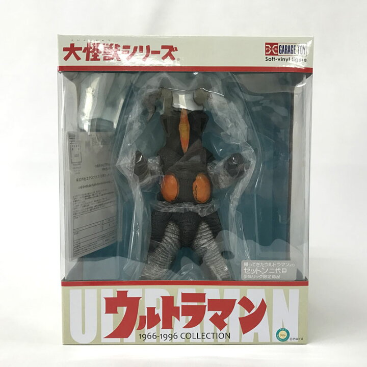 楽天市場】【中古】エクスプラス 大怪獣シリーズ 帰ってきた 