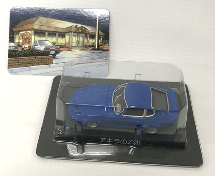 楽天市場】【中古】シャコタンブギ アキラのZ3 第27巻仕様