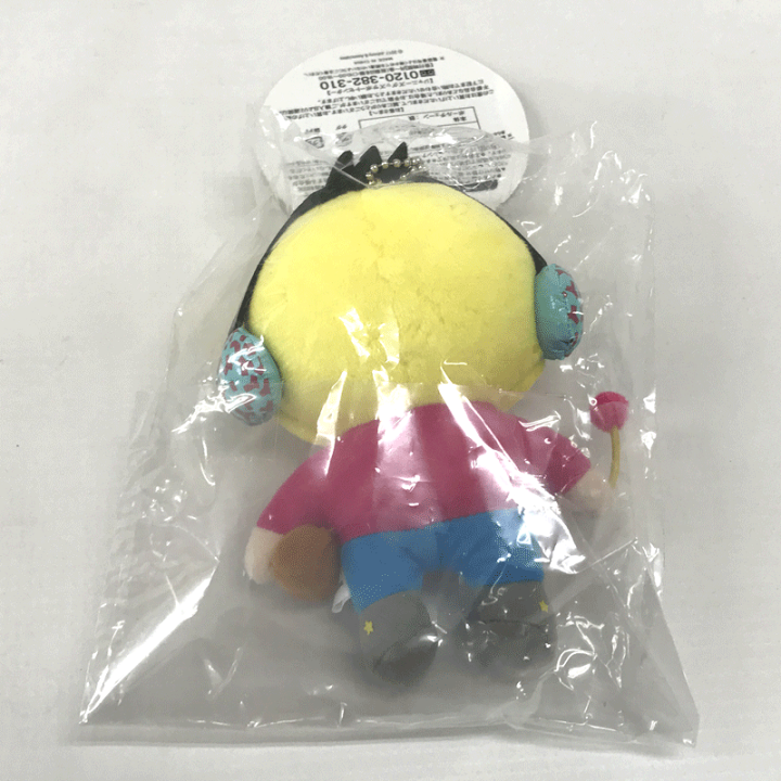 Hey! Say! JUMP 中島裕翔 ゆうじっく ぬいぐるみ マスコット 中島裕翔 ゆうじっく ぬいぐるみ マスコット Hey Say JUMP｜Yahoo