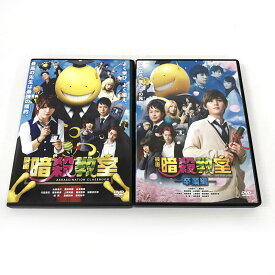 楽天市場 暗殺教室 卒業編 Dvdの通販 楽天市場 暗殺教室 卒業編 Dvdの通販