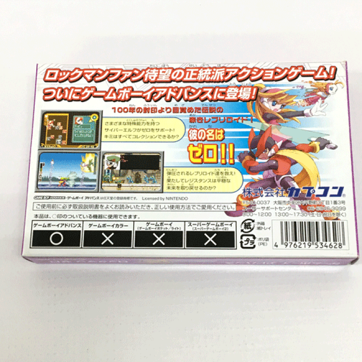 GBAレトロソフト詰め合わせ ANBERNIC K101 PLUS』レビュー！ オリジナルのGBAカセットや