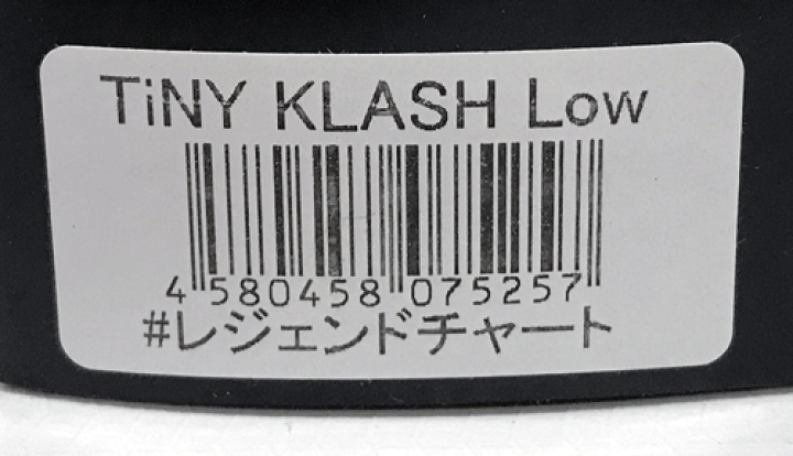 楽天市場】【中古】タイニークラッシュ LOW レジェンドチャート