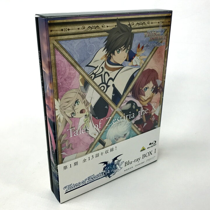 楽天市場 中古 Blu Ray 帯付 テイルズ オブ ゼスティリア ザ クロス Blu Ray Box アニメ Dvd部門 山城店 開放倉庫 京都山城店