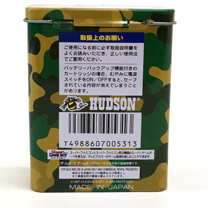 楽天市場】【中古】《レトロ》ゲームボーイウォーズターボ