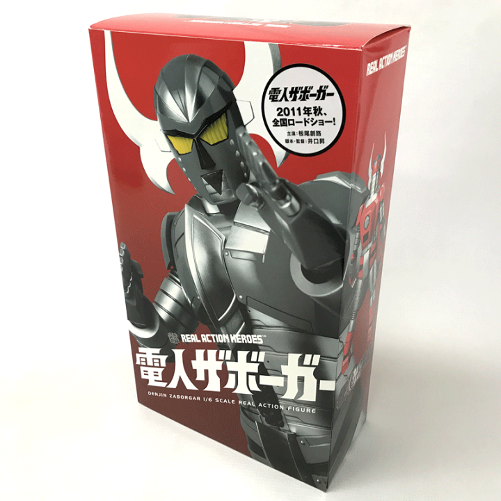 RAH 電人ザボーガー フィギュア リアルアクションヒーローズ 開封