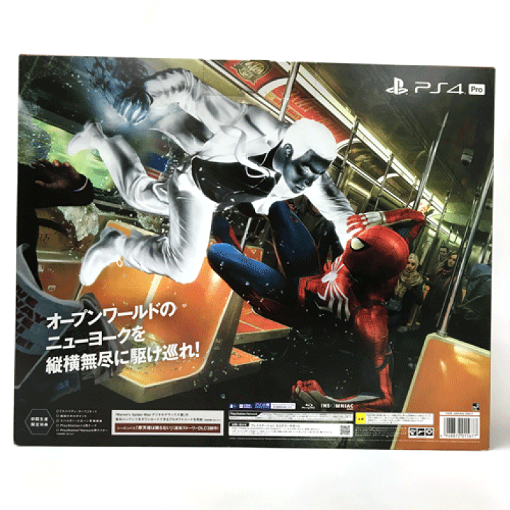 楽天市場】【中古】SONY PlayStation4 Pro CUH-7100 マーベルズ 