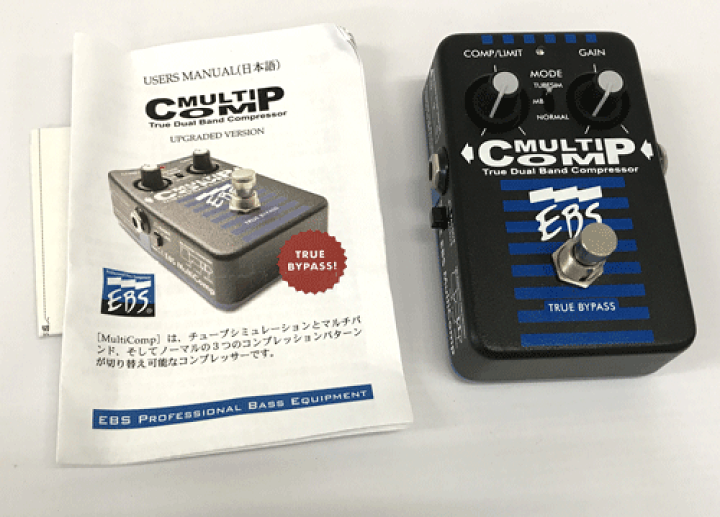 楽天市場】【中古】EBS MULTI COMP マルチコンプ/エフェクター【楽器