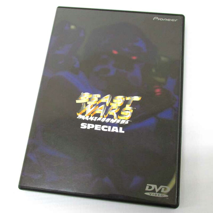 楽天市場】【中古】《DVD》《レア》ビーストウォーズ 超生命体 