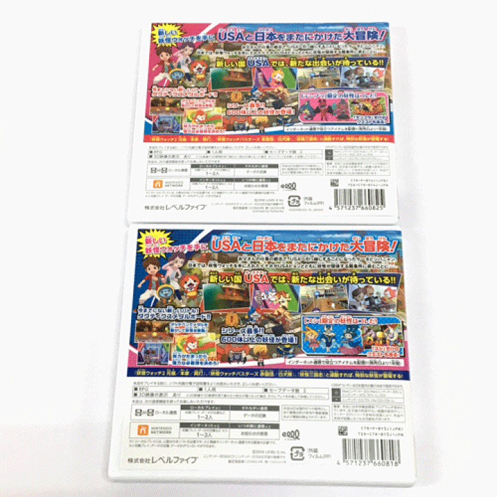 妖怪ウォッチ3シリーズ　　　　　　3DSソフト　3点まとめ売り 妖怪ウォッチシリーズ 3DSソフト 3点まとめ売り 【強データ