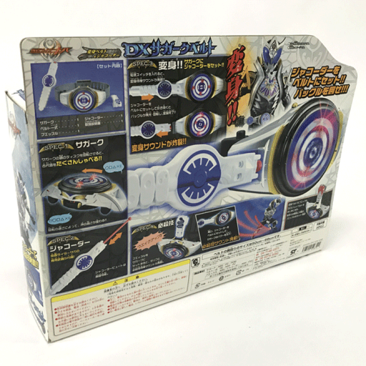 楽天市場】【中古】バンダイ/BANDAI 仮面ライダーサガ DXサガーク