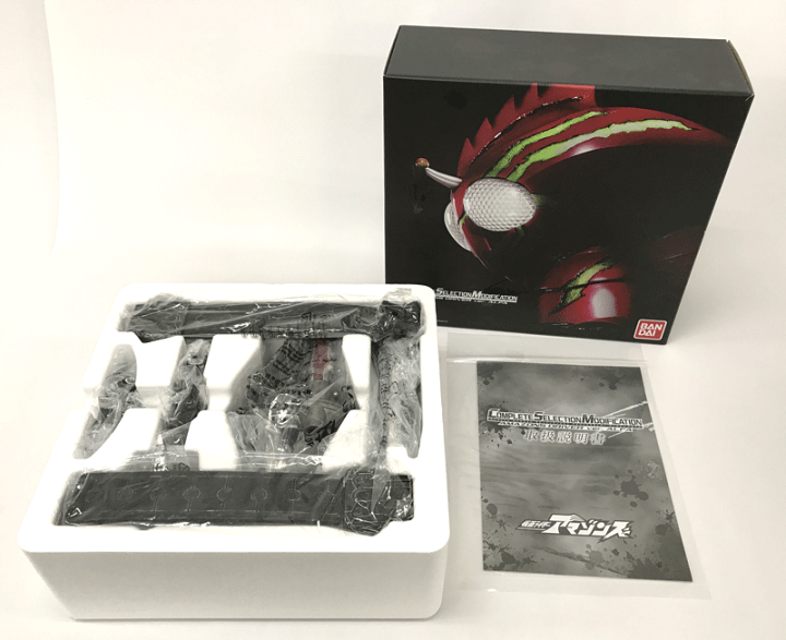 楽天市場】【中古】バンダイ/BANDAI コンプリートセレクションモ