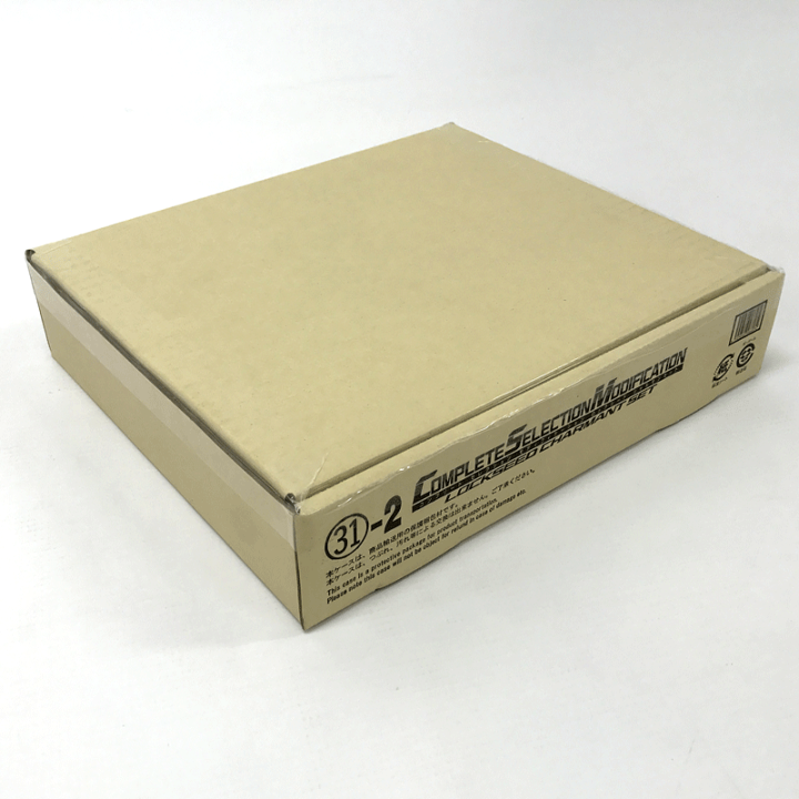 楽天市場】【中古】《未開封》バンダイ/BANDAI コンプリート