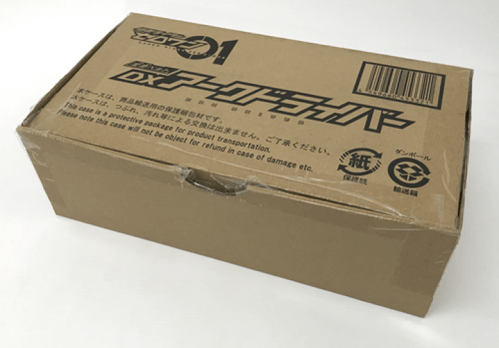 楽天市場】【中古】《未開封》バンダイ/BANDAI 変身ベルト DX 楽天市場】【中古】《未開封》バンダイ/BANDAI 変身ベルト DX