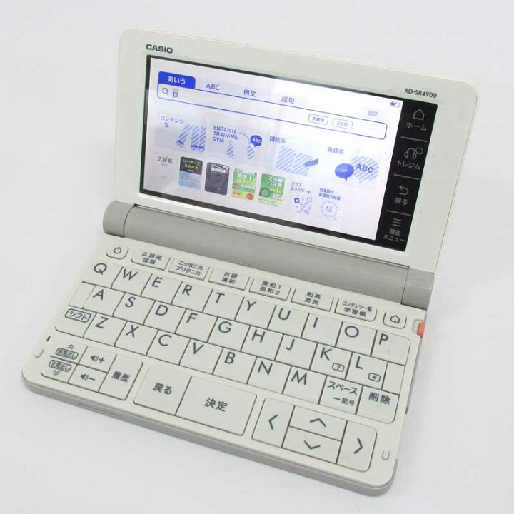 楽天市場】【中古】 カシオ XD-SR4900 【電子辞書 EX-word 高校生  