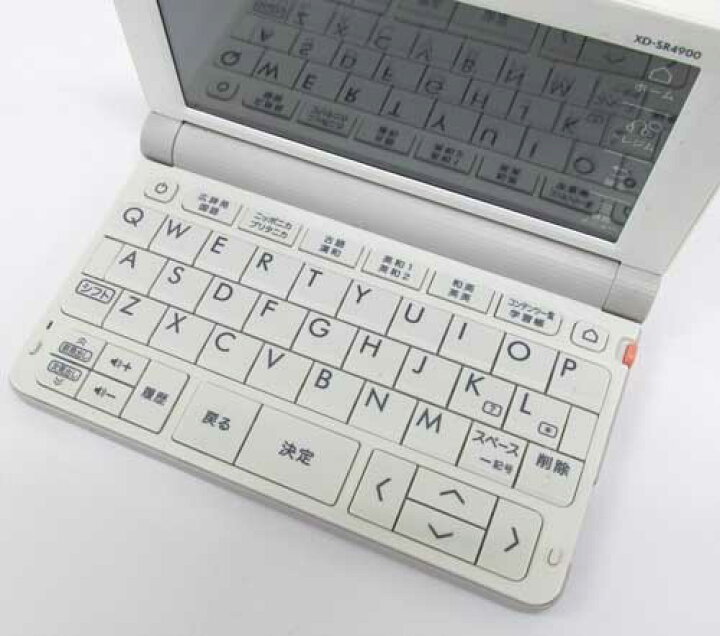楽天市場】【中古】 カシオ XD-SR4900 【電子辞書 EX-word 高校生 
