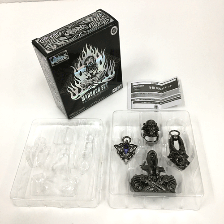 Amazon.co.jp: 魔戒可動 牙狼 魔導具セット(魂ウェブ商店限定