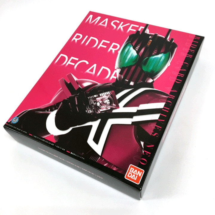 楽天市場】【中古】 バンダイ 仮面ライダーディケイド ライダーカード