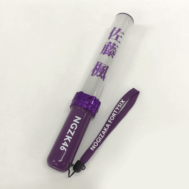 楽天市場】【中古】乃木坂46 佐藤楓 個別スティックライト