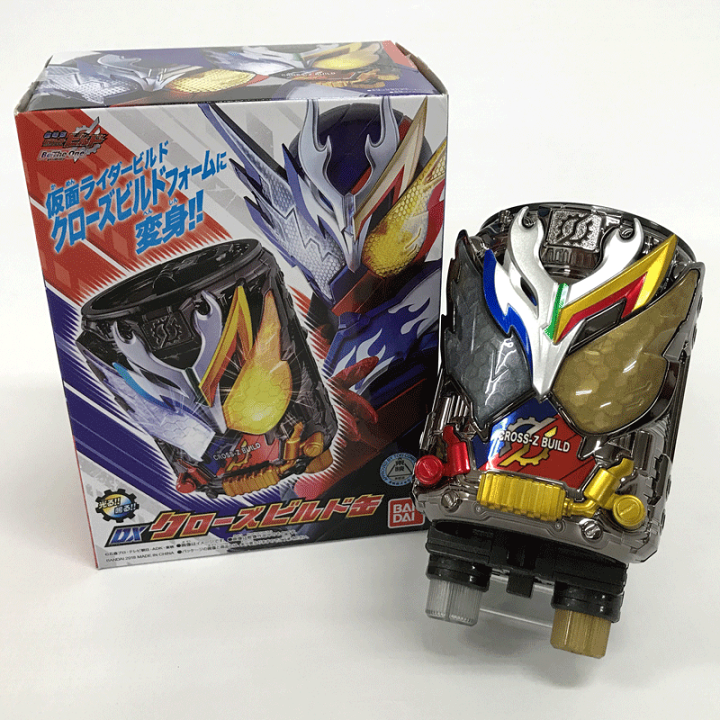 Amazon.co.jp: 仮面ライダービルド DXクローズビルド缶 : おもちゃ