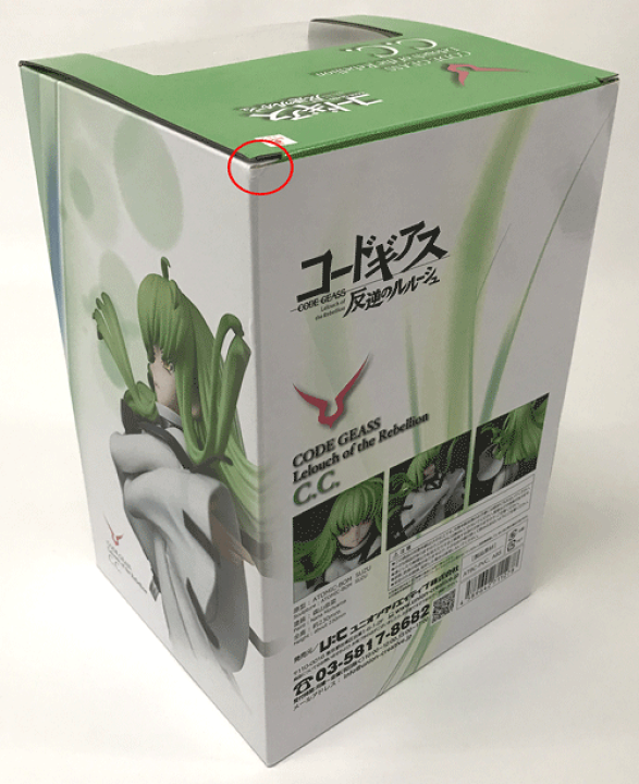 Amazon.co.jp: 美コードギアス ユニオンクリエイティブ CC 拘束