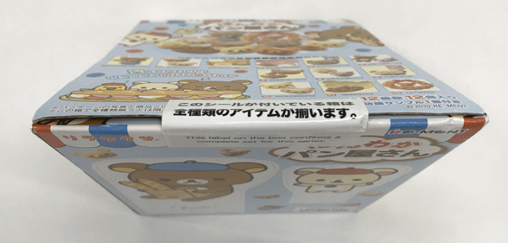 楽天市場】【中古】《未開封》リーメント リラックマ ほんわかパン屋