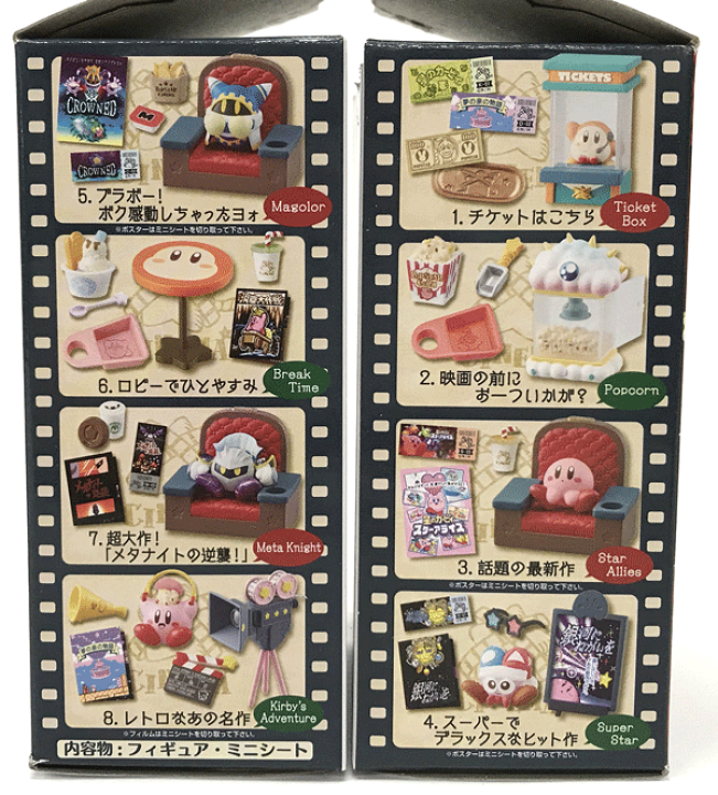 楽天市場】【中古】リーメント 星のカービィ 夜のポップスター