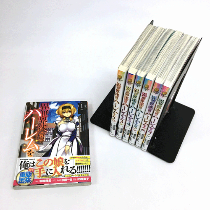 楽天市場 中古 古本 異世界迷宮でハーレムを 1 7巻 最新刊 氷樹一世 角川書店 コミック 山城店 開放倉庫 京都山城店