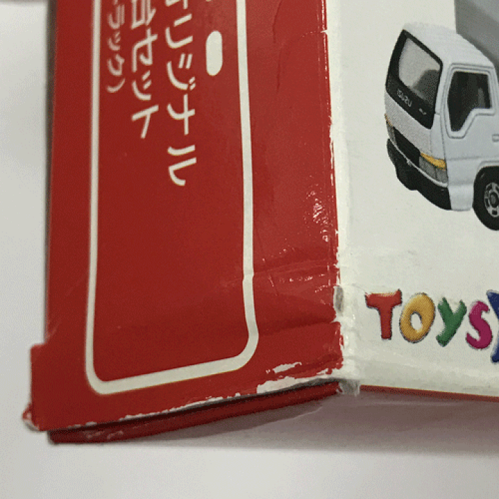 楽天市場】【中古】タカラトミー トイザらス限定 トミカ2台