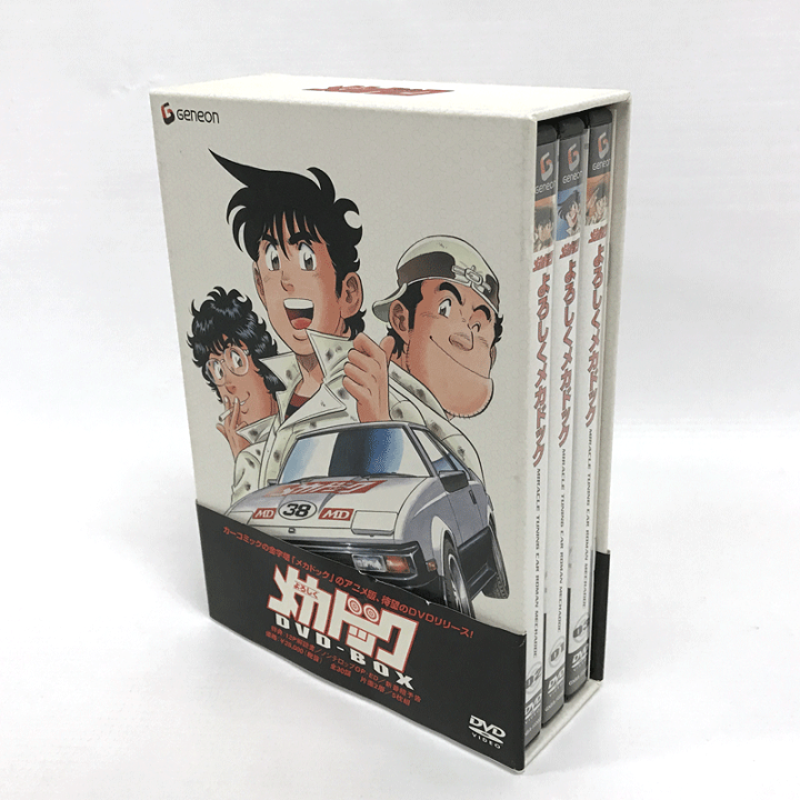 楽天市場】【中古】《DVD》よろしくメカドック DVD-BOX /アニメ【DVD