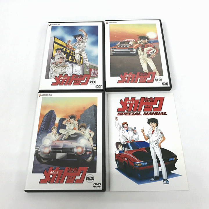 楽天市場】【中古】《DVD》よろしくメカドック DVD-BOX /アニメ【DVD