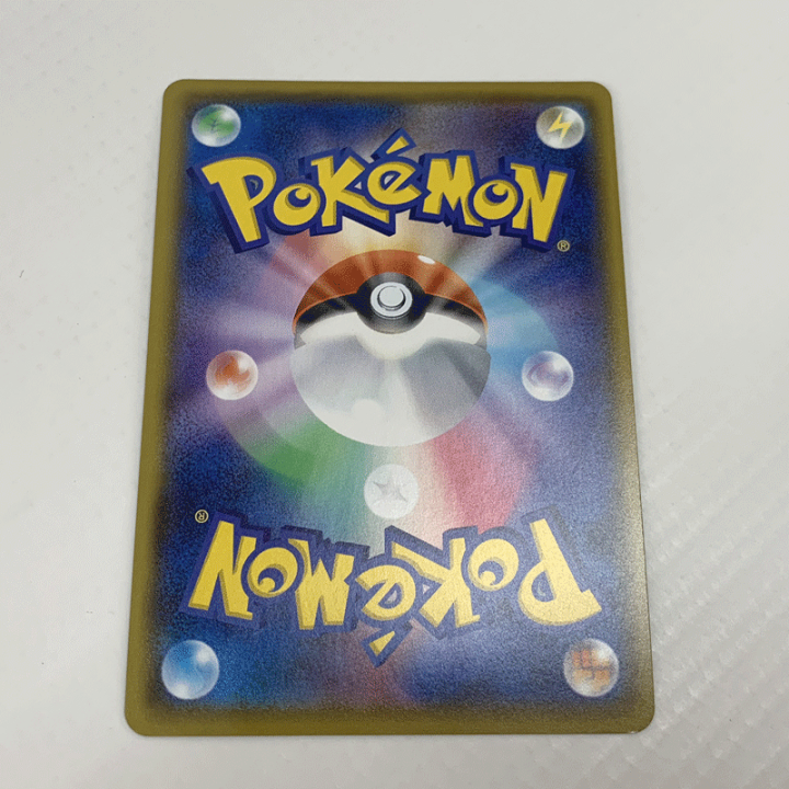 楽天市場】【中古】ポケモンカード アローラの仲間たち PROMO