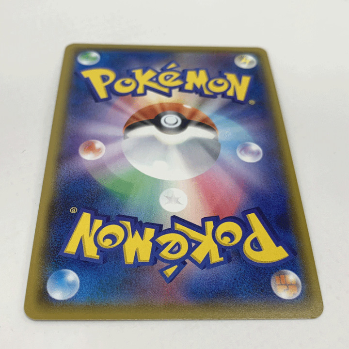 楽天市場】【中古】ポケモンカード アローラの仲間たち PROMO