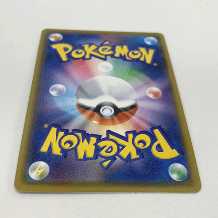 楽天市場】【中古】ポケモンカード アローラの仲間たち PROMO
