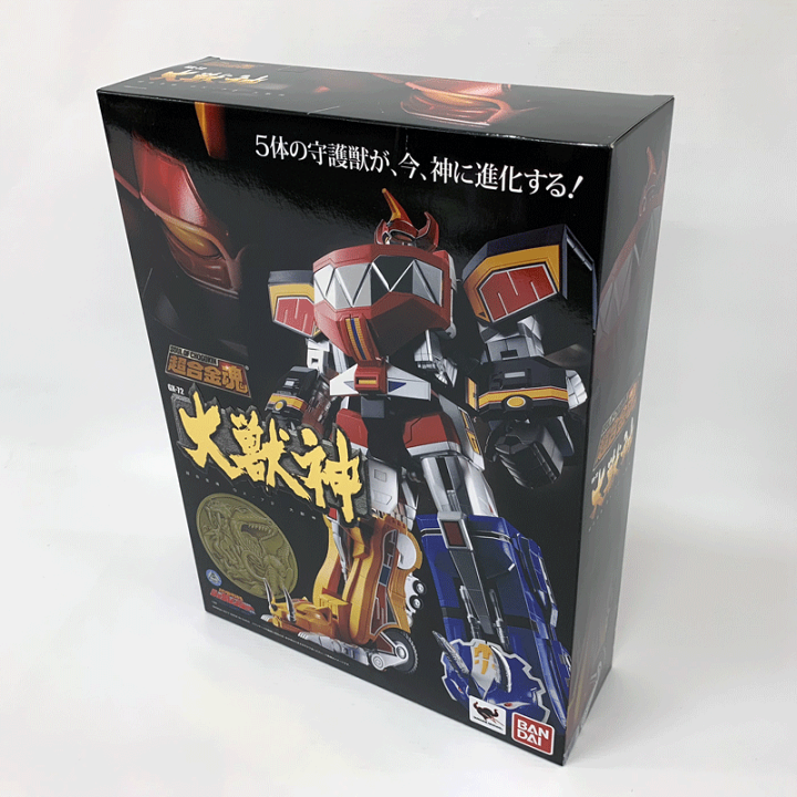 【中古】《未開封》バンダイ BANDAI 超合金魂 GX-72 大獣神 「恐竜戦隊ジュウレンジャー」/フィギュア【おもちゃ】【山城店】 | 開放倉庫  京都山城店