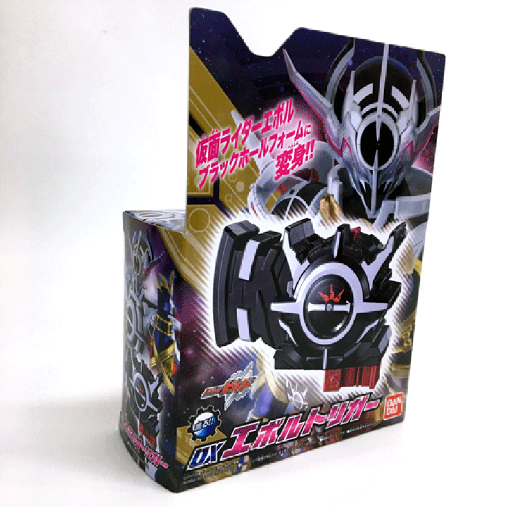 Amazon.co.jp: 仮面ライダービルド DXフルボトル まとめ売り 16