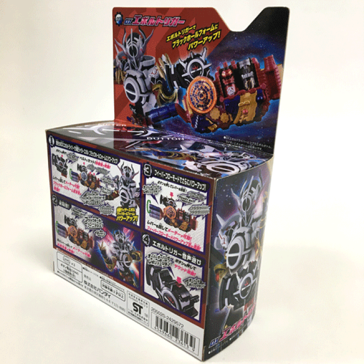 DX エボルトリガー DXエボルトリガー｜仮面ライダーおもちゃウェブ｜バンダイ公式サイト