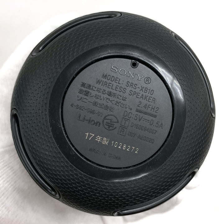 楽天市場】【中古】 SONY SRS-XB10 【ワイヤレスポータブル