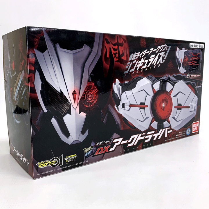 楽天市場】【中古】バンダイ/BANDAI 変身ベルト DXアーク