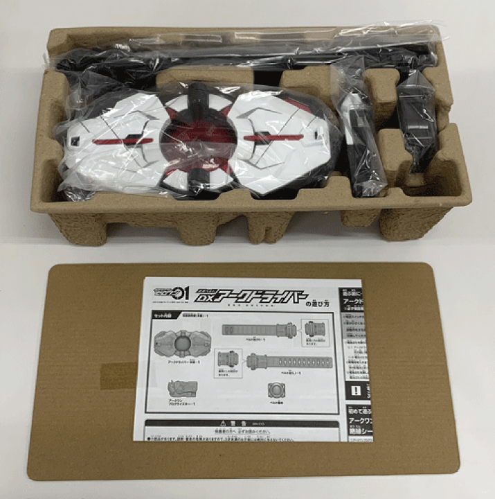 楽天市場】【中古】バンダイ/BANDAI 変身ベルト DXアーク