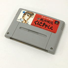 楽天市場 スーパーファミコン くにおくんの通販 楽天市場 スーパーファミコン くにおくんの通販