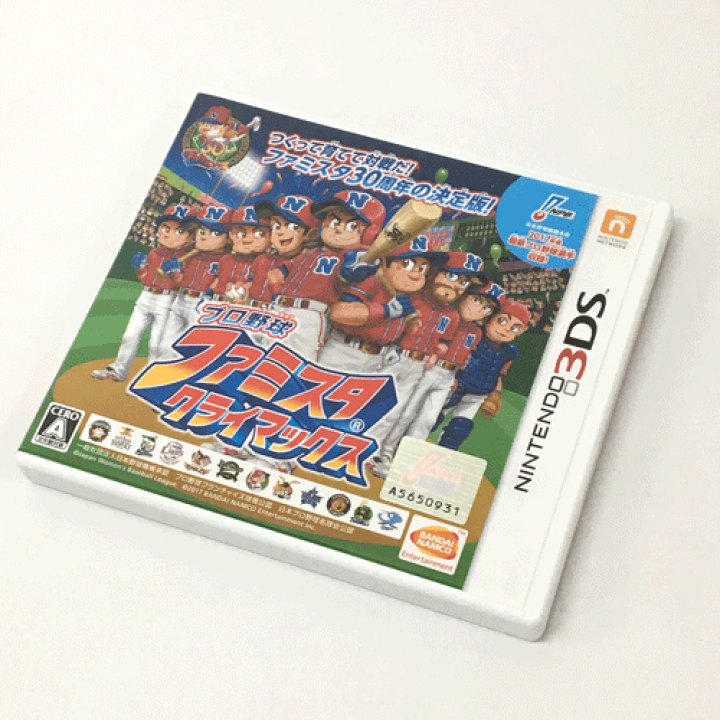 楽天市場】【中古】【クリックポスト発送可】プロ野球 ファミスタ クライマックス【3DS ソフト】【ゲーム】【山城店】 : 開放倉庫 楽天市場】【中古】【クリックポスト発送可】プロ野球 ファミスタ クライマックス【3DS ソフト】【ゲーム】【山城店】 : 開放倉庫
