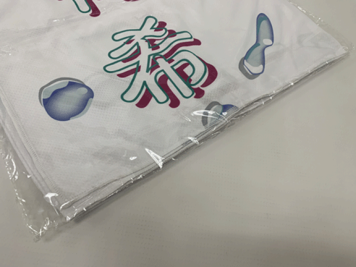 楽天市場】【中古】《未開封》乃木坂46 与田祐希 個別フード付き