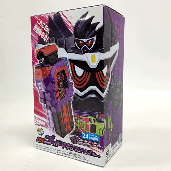 楽天市場】【中古】バンダイ/BANDAI 単品 DXゴッドマキシマム